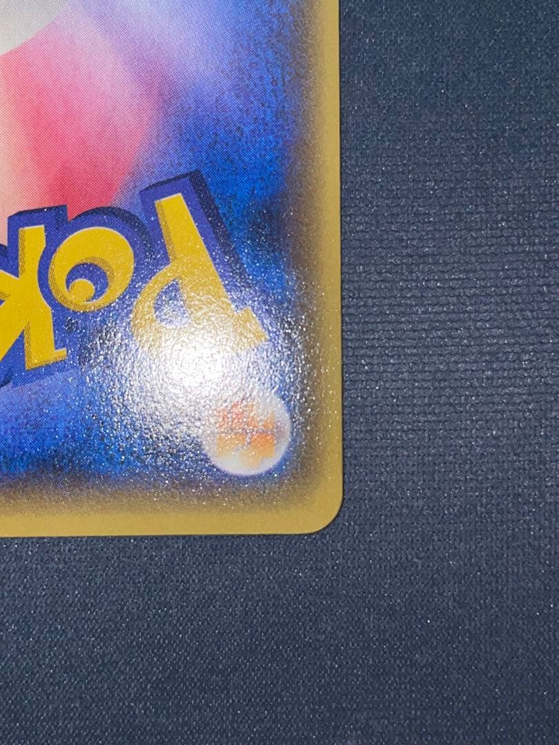 連番 ゲンシカイオーガ ゲンシグラードン ポケモンカード EX SR