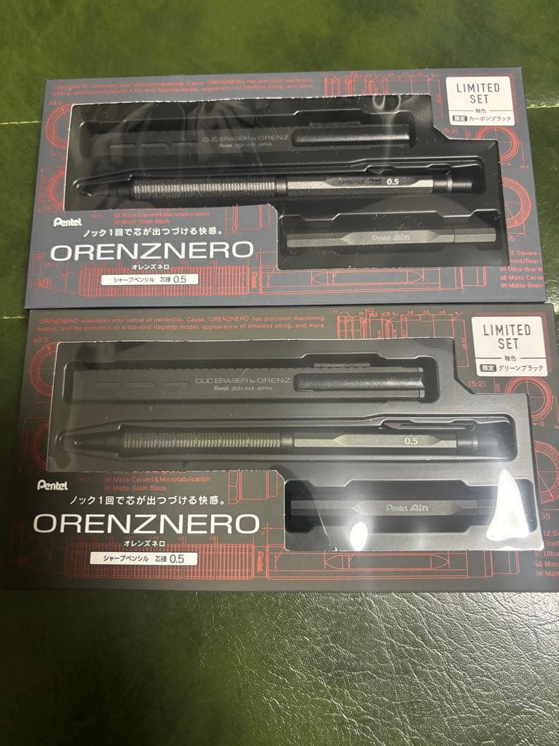 kimihitoオレンズネロ　リミテッドセット　2セット