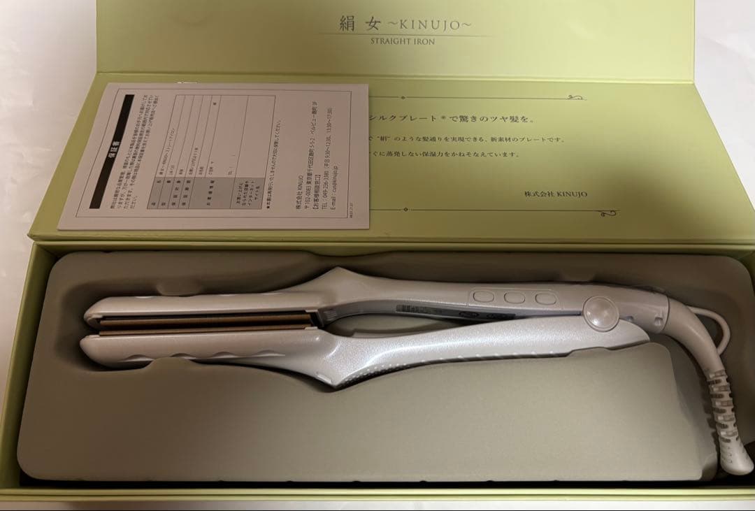 KINUJO ストレートヘアアイロン LM-125