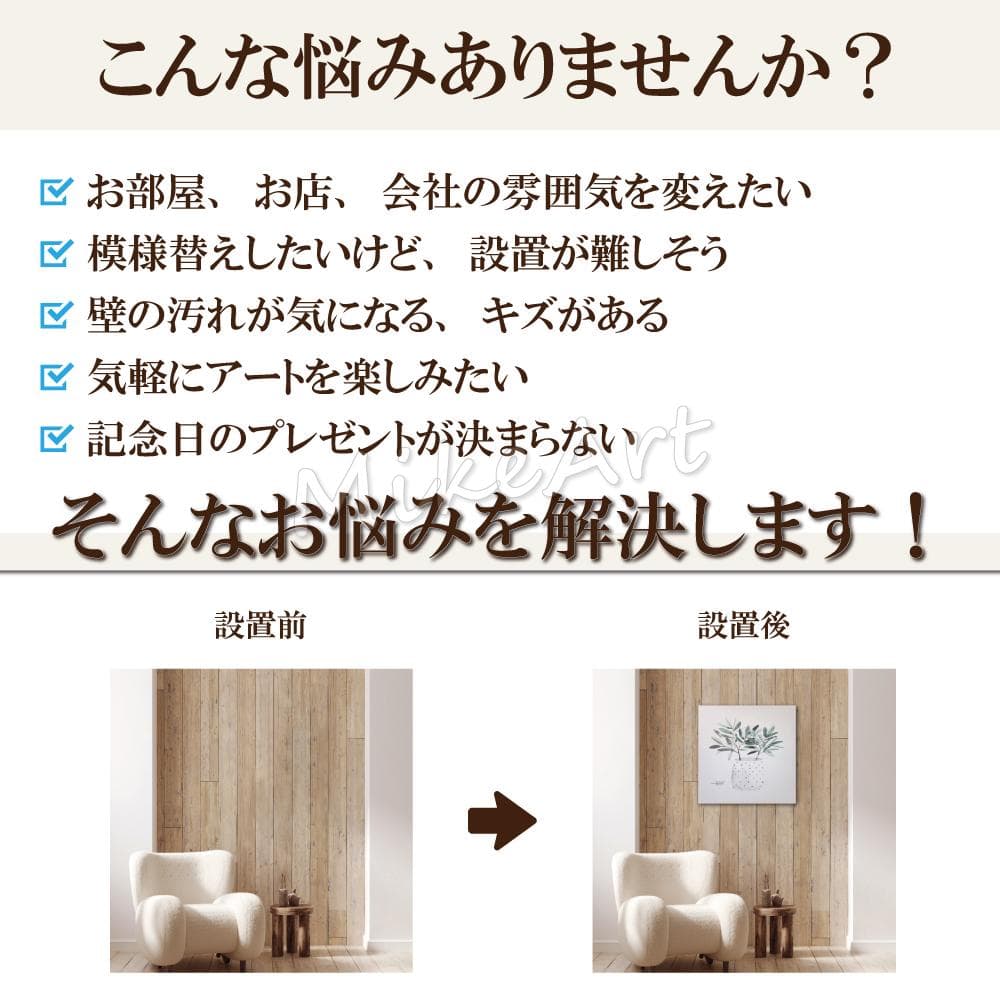 アートパネルインテリア絵画壁掛け北欧モダンおしゃれ