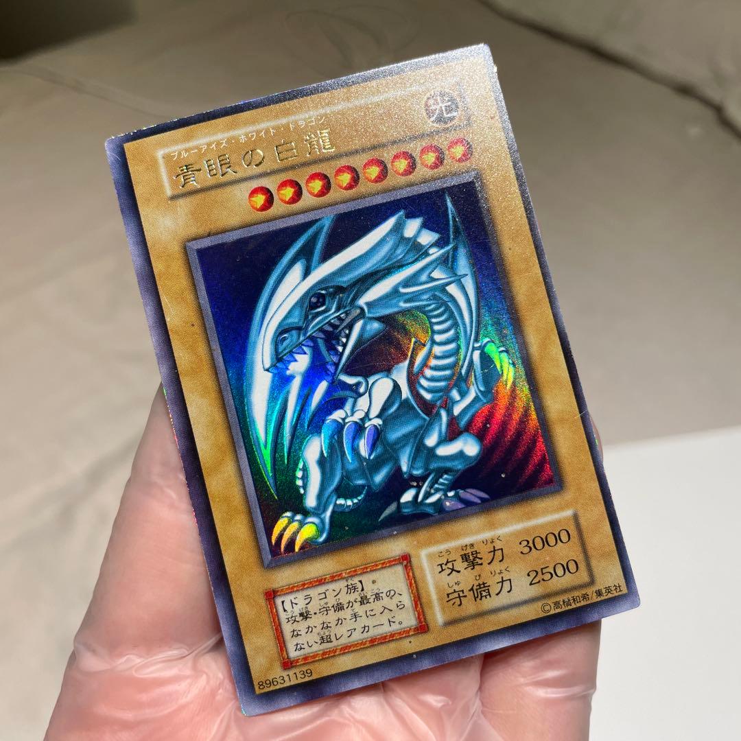 遊戯王OCG 青眼の白龍