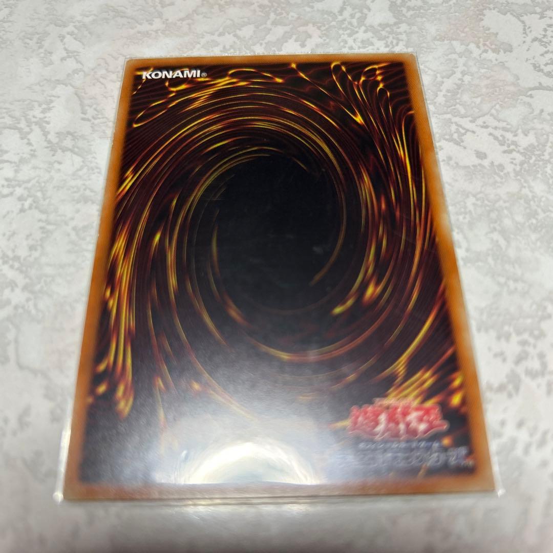 青眼の白龍　BLUE EYES WHITE DRAGON プリ