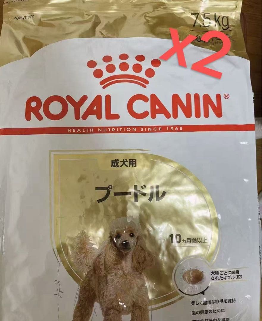  CANIN 成犬用 プードル ドライフード 7.5kg×2袋