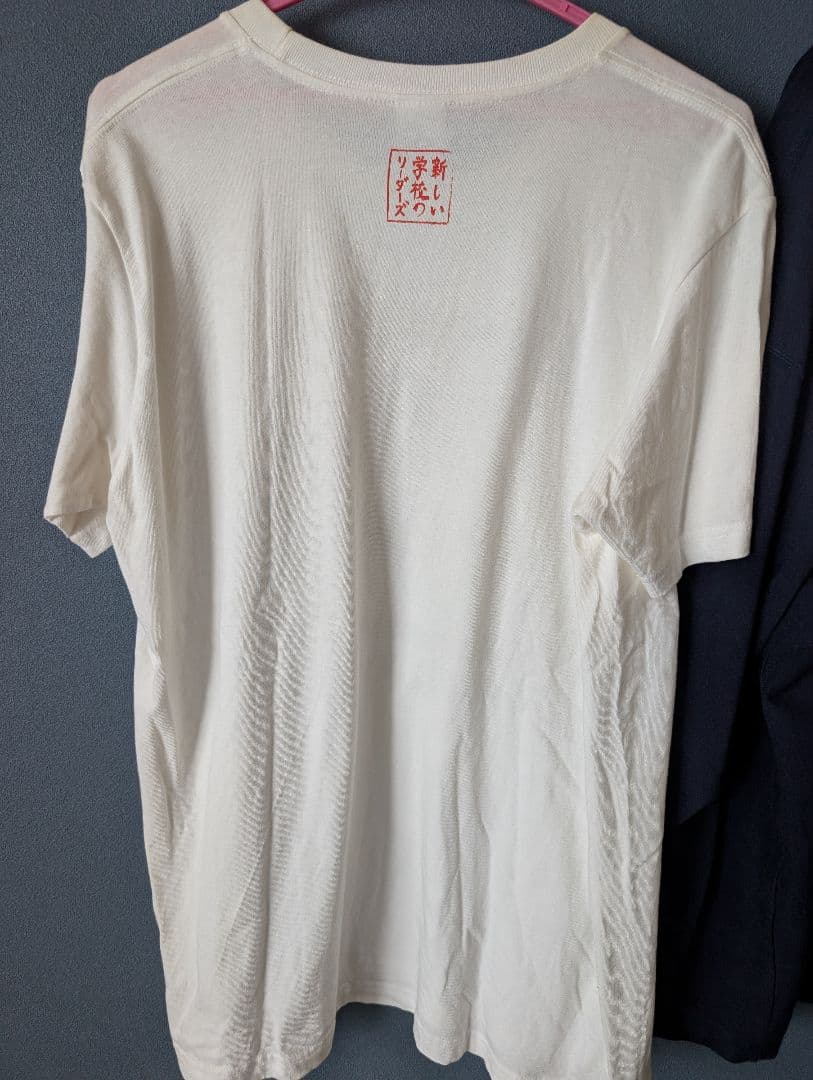 新しい学校のリーダーズ　公式Ｔシャツ XL 学校いけやあ 超初期　超レア！