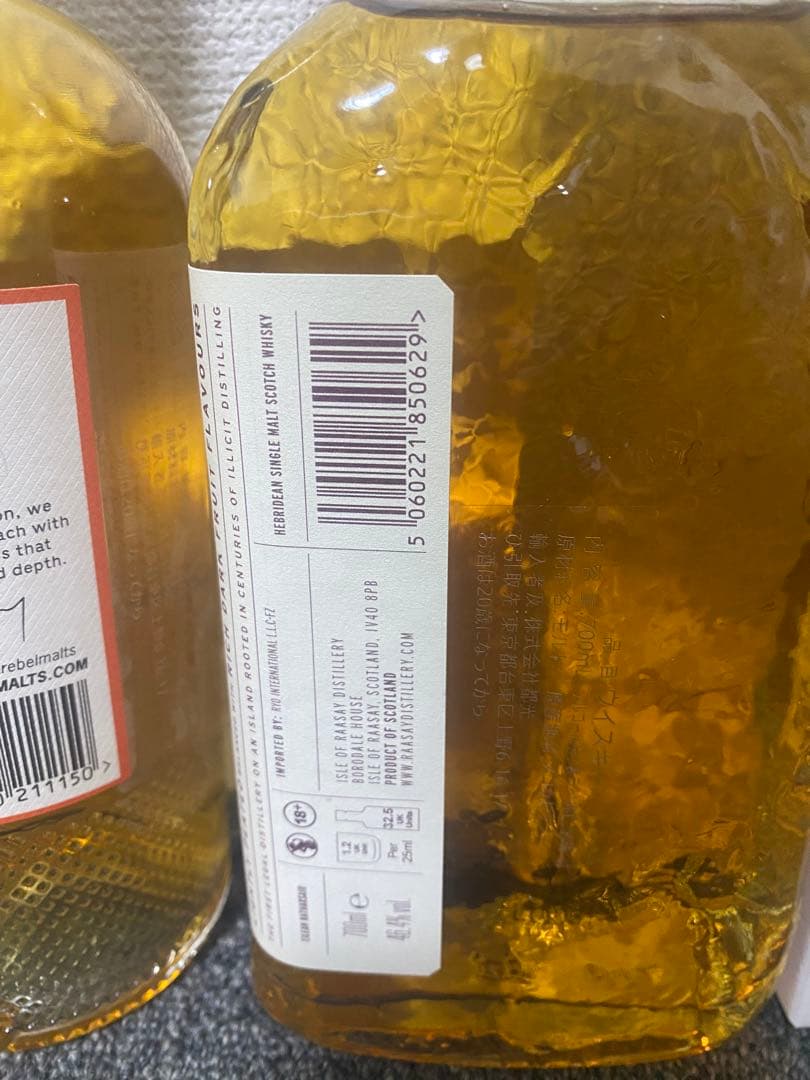 2本セット　ウィスキー　NOBLE REBEL & ISLE OF RAASAY