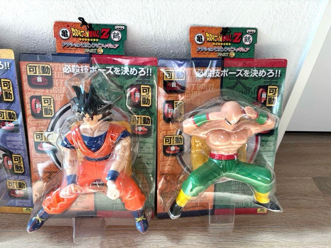 ドラゴンボールZ アクションDXソフビフィギュア PART1 PART3 孫悟空