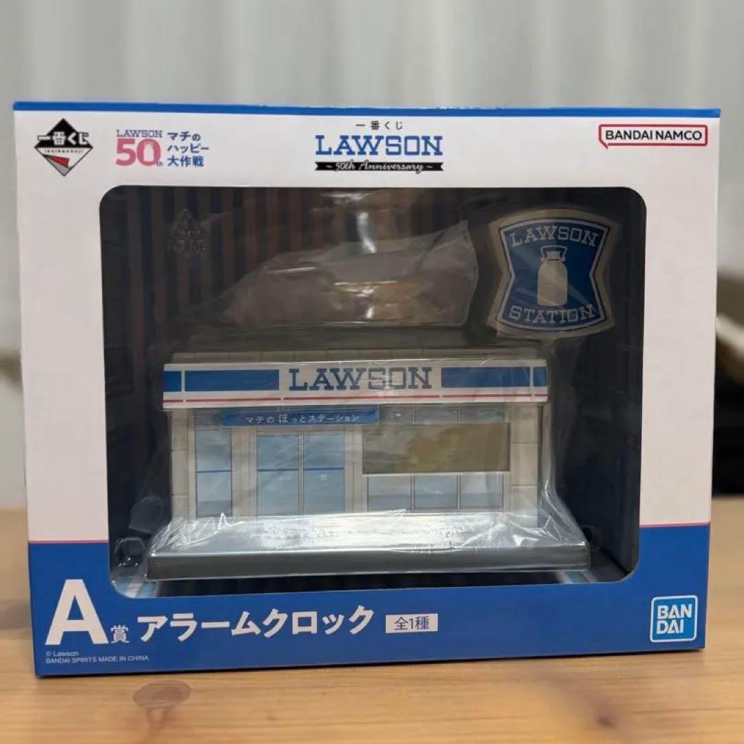 【即日発送】LAWSON　一番くじ　A賞【新品】