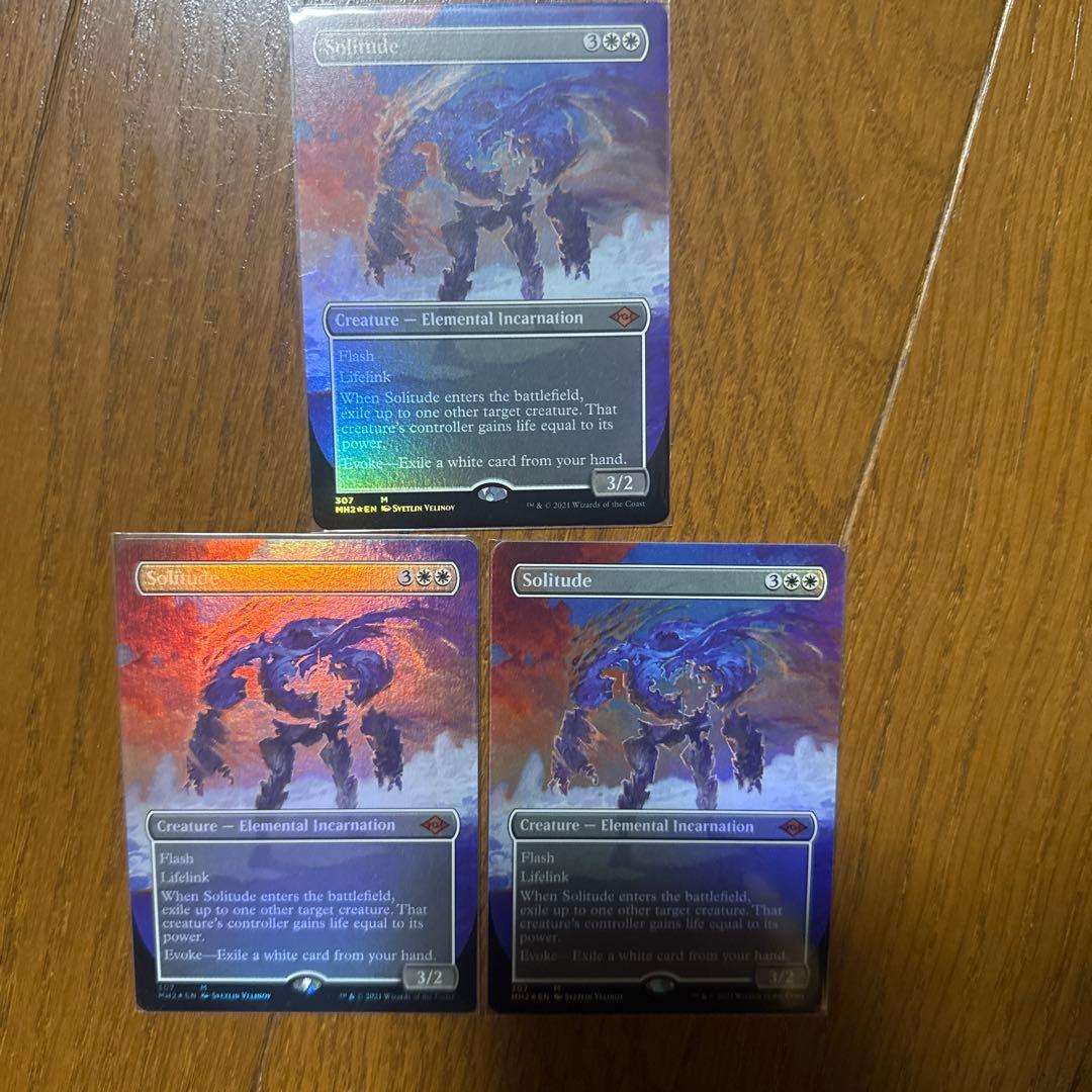 孤独　拡張　foil 3枚セット ボーダレス