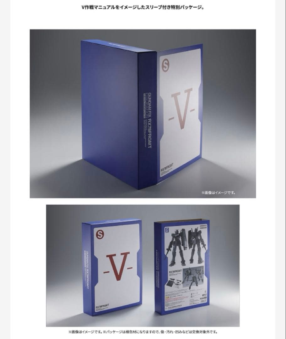 その他 FIXFIGURATIONL COMPOSITE RX78FRGMT