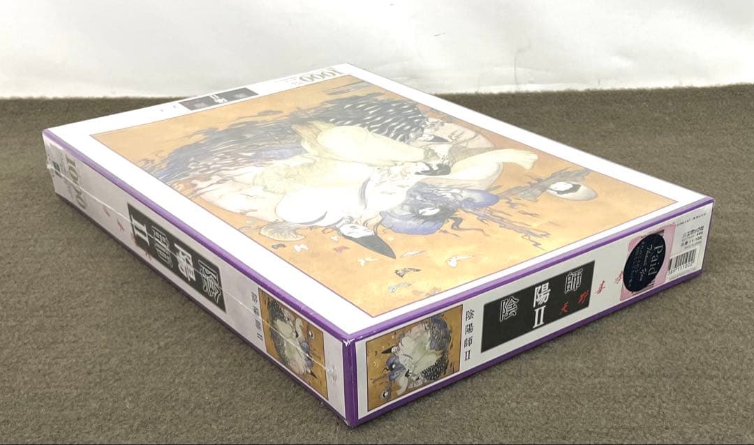 希少 廃盤 未開封 天野喜孝 陰陽師Ⅱ 1000ピース ジグソーパズル