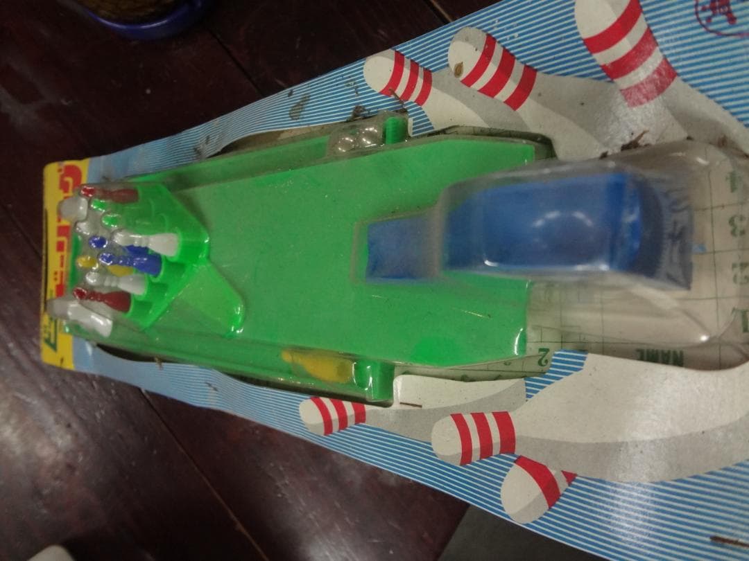 １９７０年代当時もの ビッグボーリング 緑レーン●昔のおもちゃ 良い子の友