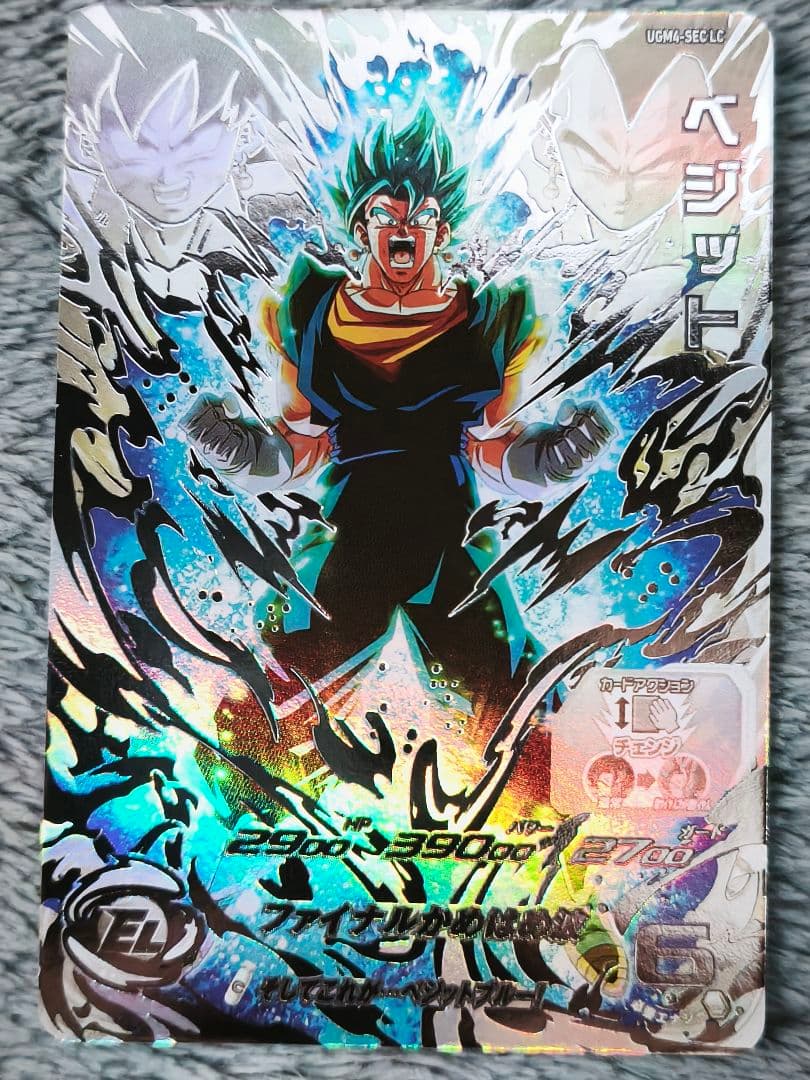 ミ*ン様 スーパードラゴンボールヒーローズ UGM4-SEC LC ベジット
