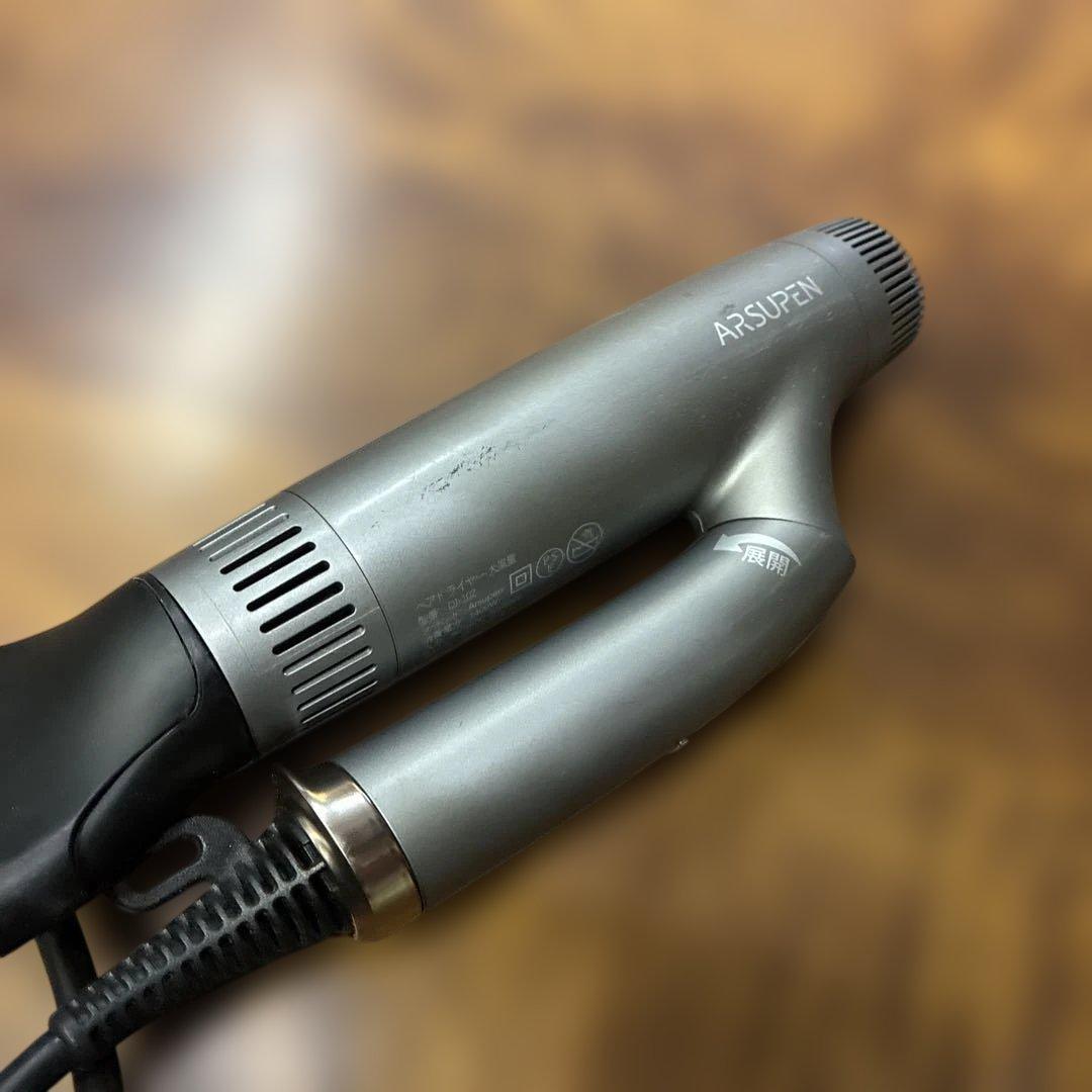 ARSUPEN ヘアドライヤー