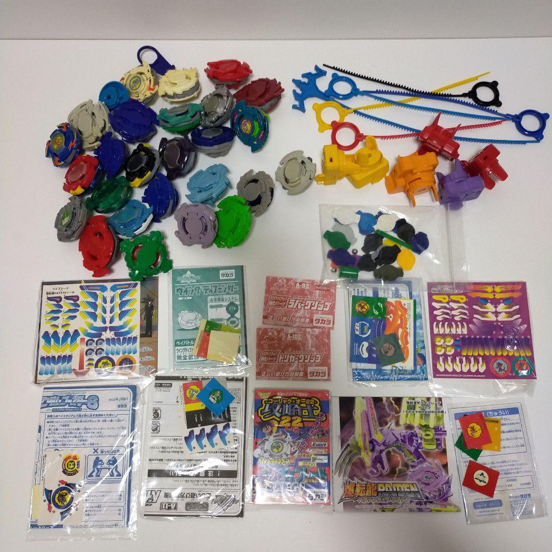 爆転シュートベイブレード