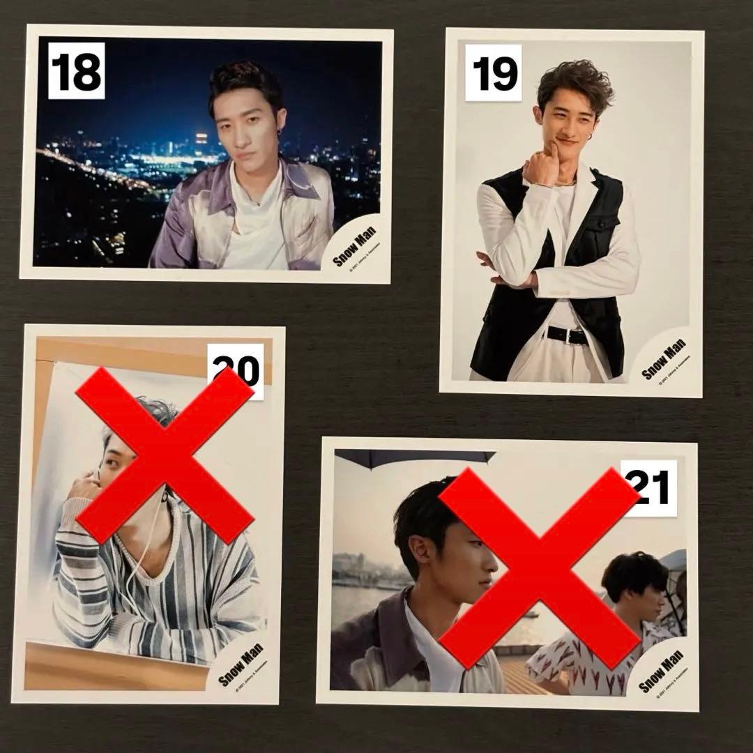 岩本照 写真48枚