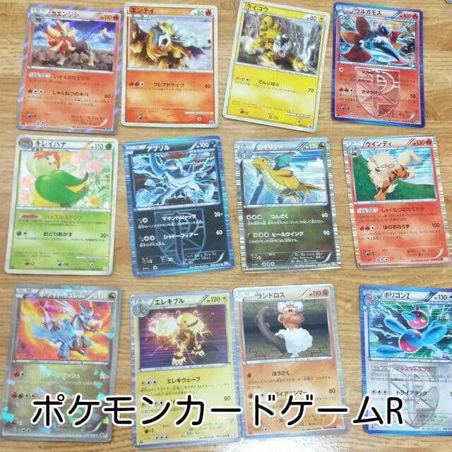 値下げ可ポケモンカードゲーム バラ売りまとめ買い可