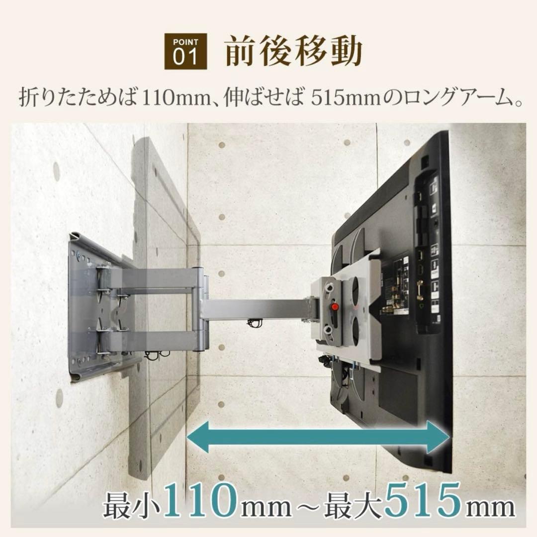【まささ】テレビ壁掛け金具 GP137 Ｍサイズ