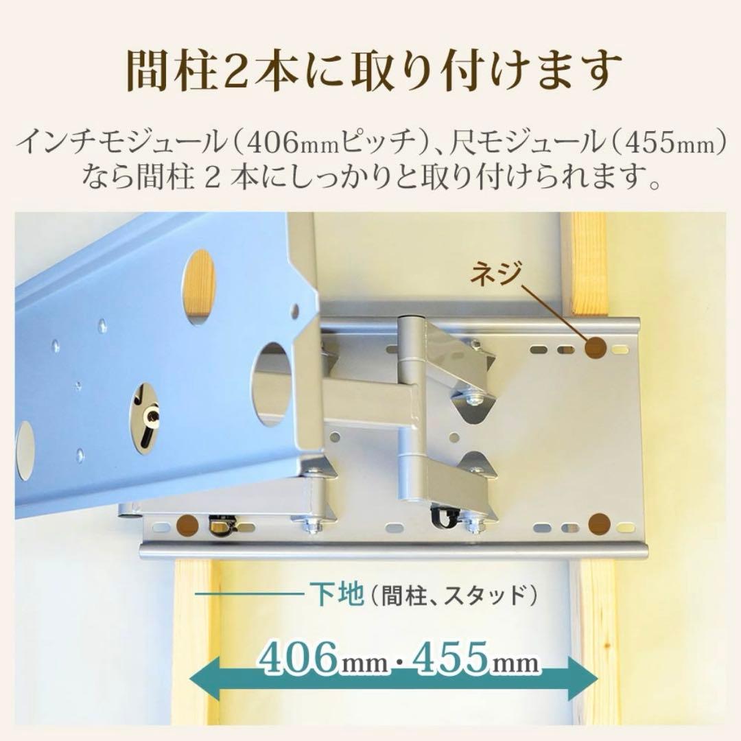 【まささ】テレビ壁掛け金具 GP137 Ｍサイズ