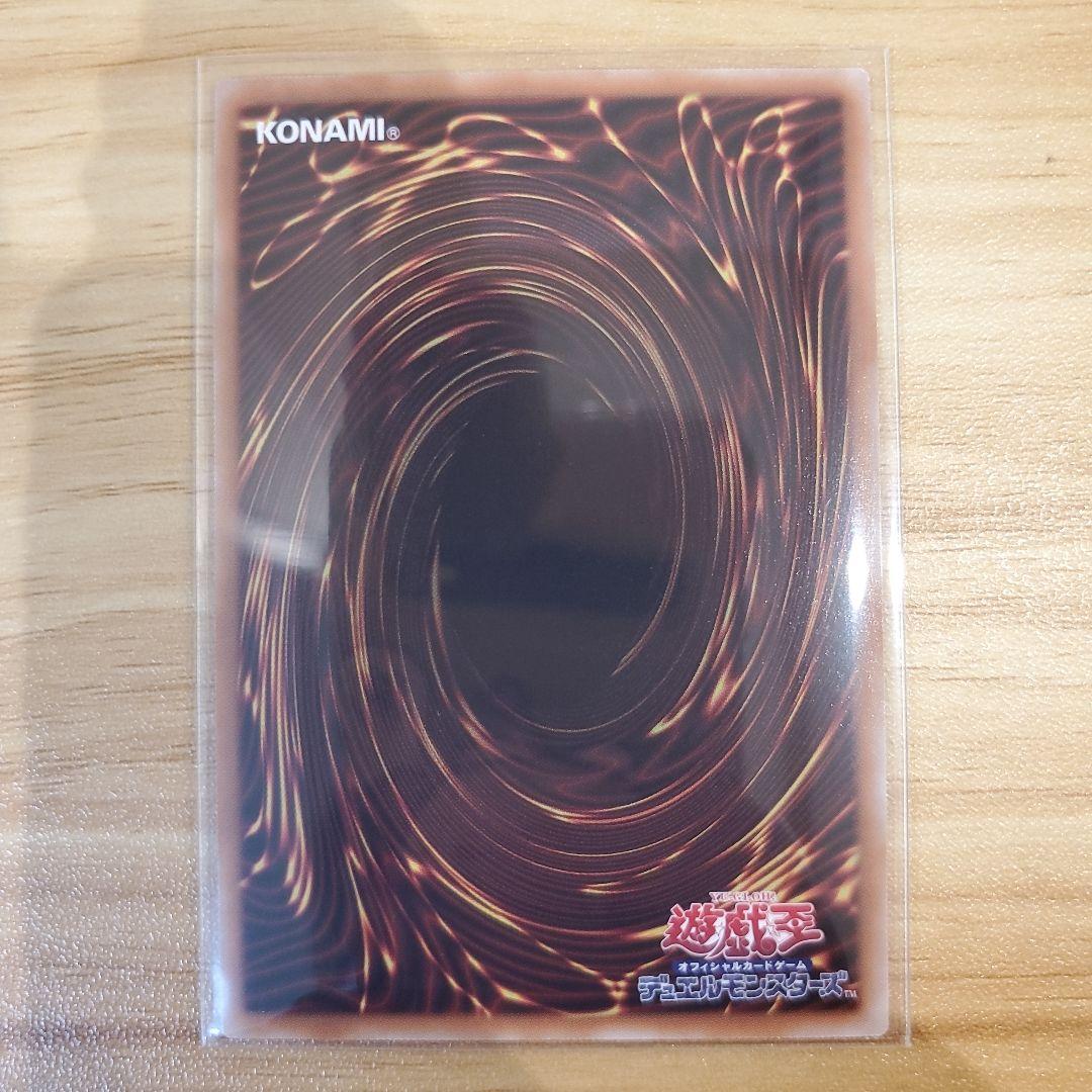 遊戯王カード オシリスレッド 神炎皇ウリア シークレット 原作絵 美品