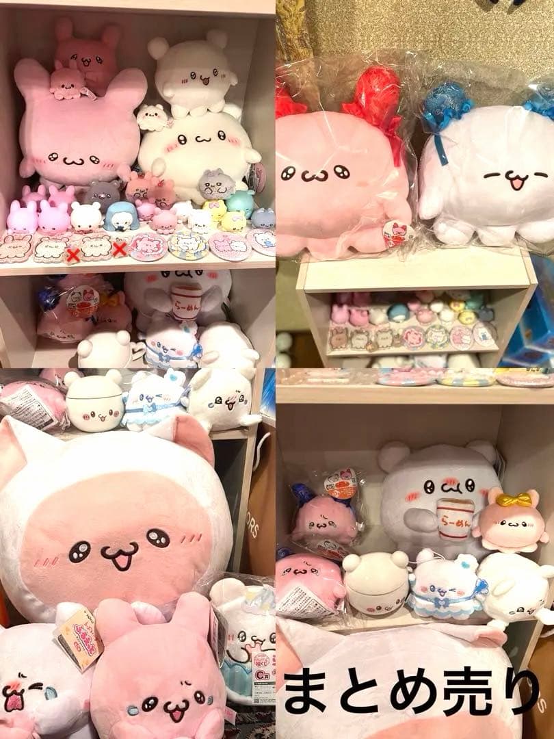 らぶいーずpopupプライズ限定一番くじあり