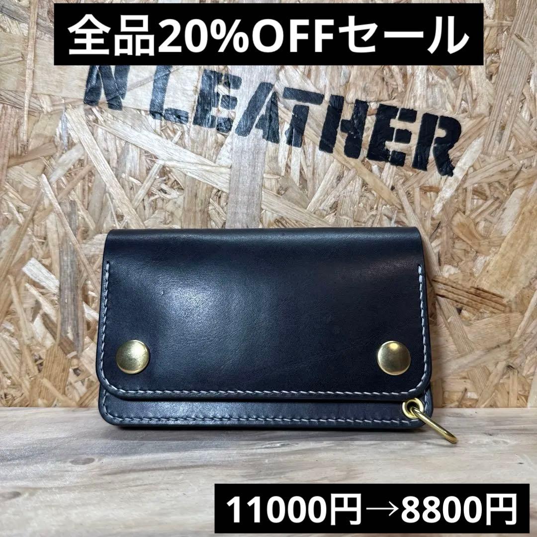 150 カスタム ミドル トラッカーウォレット 姫路レザー オイルヌメ 真鍮 白