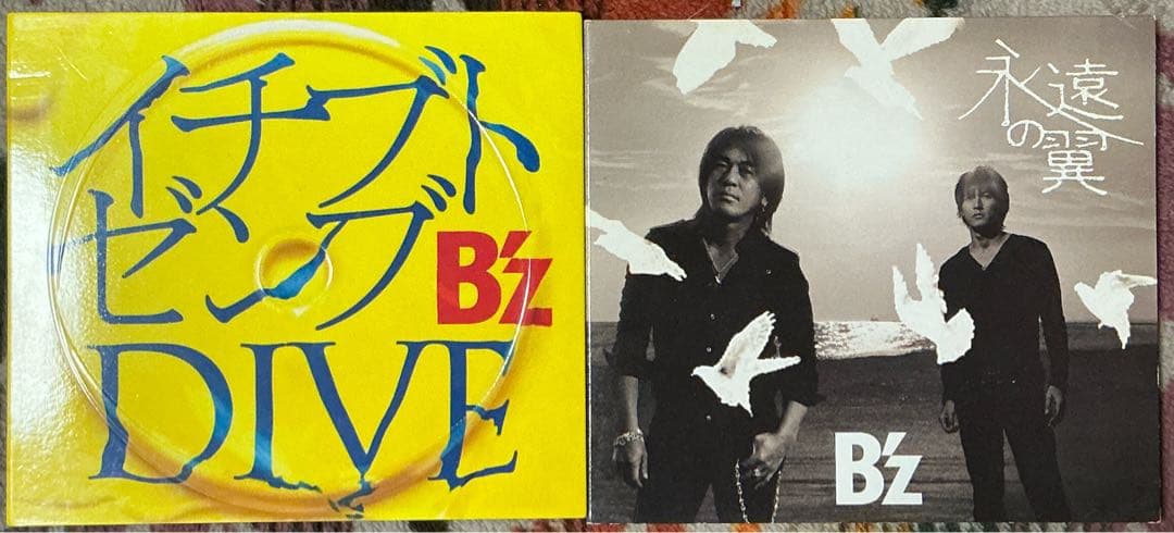 B'z 限定グッズセット まとめ売り(オマケ付)