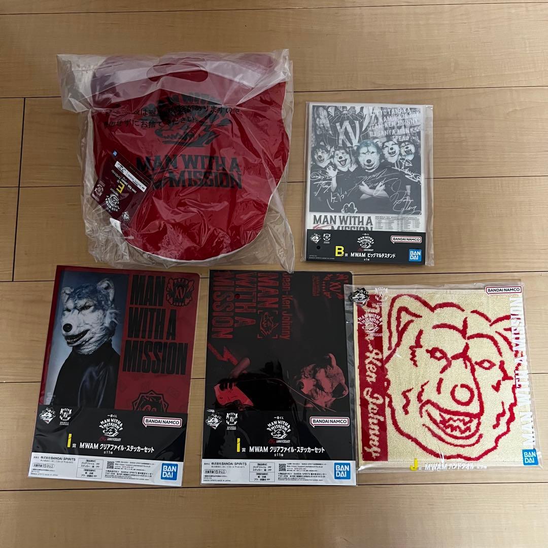 一番くじ MAN WITH A MISSION フェイスクッション　セット