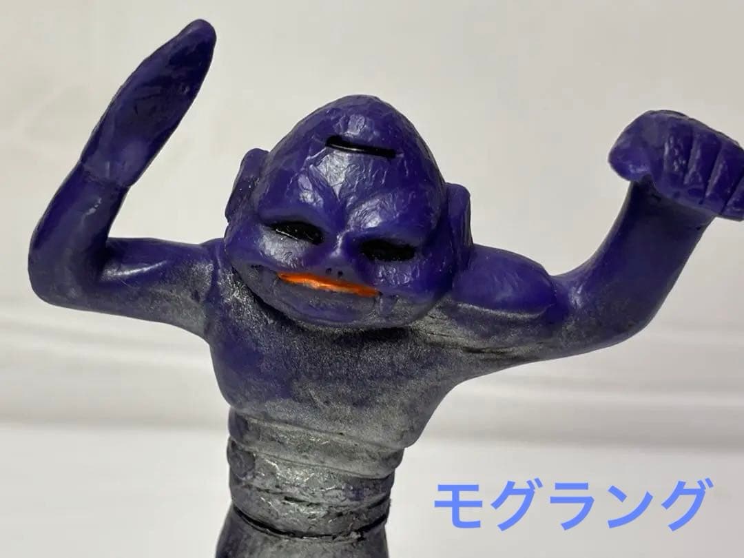 ソフビ モグラング 無版権 パチもん 仮面ライダー 怪人