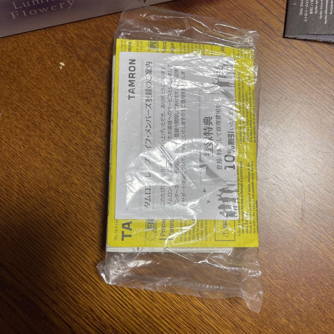 tamron 17-28mm f2.8 eマウント