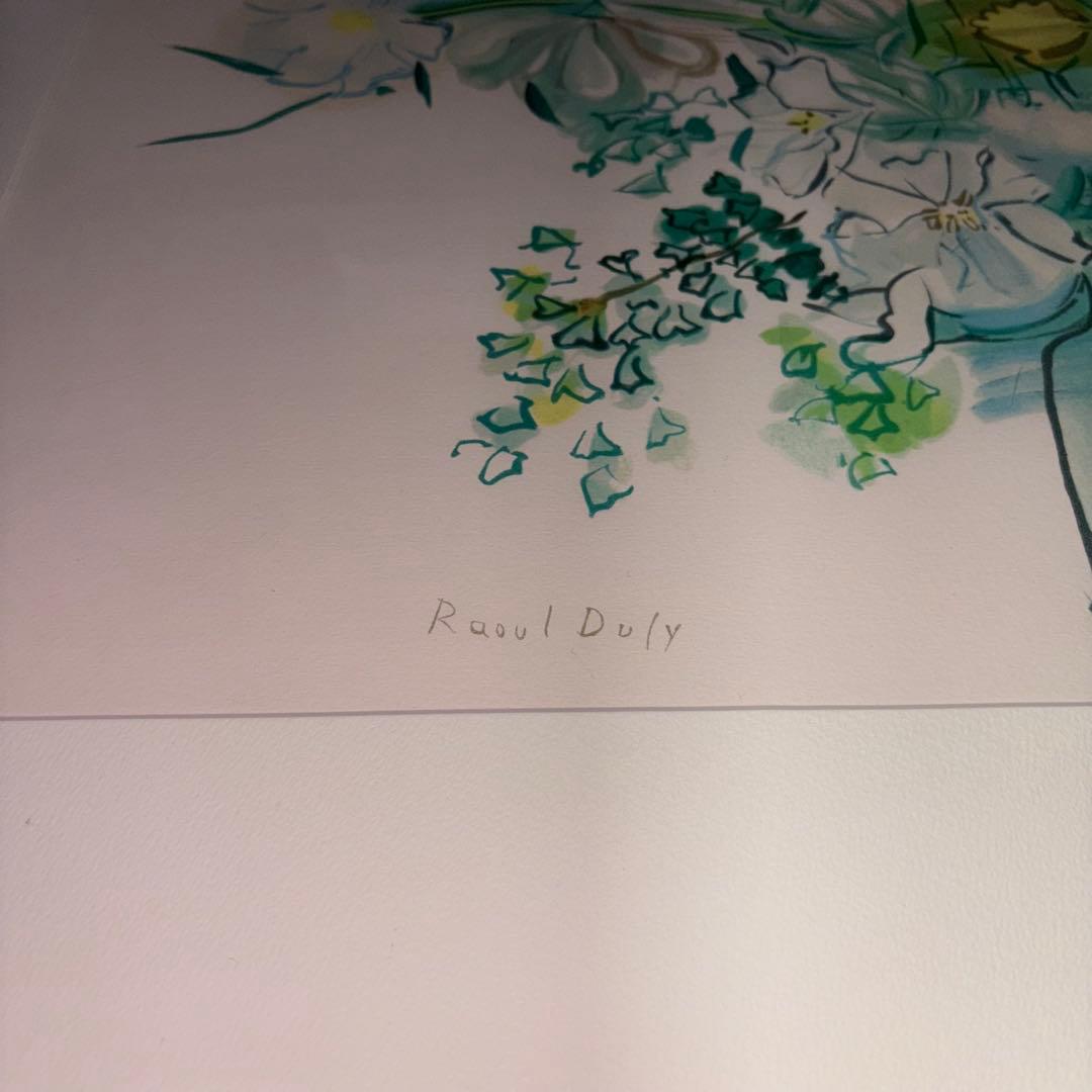 【大型作品】花瓶　リトグラフ　Raoul DUFY ラウル デュフィ