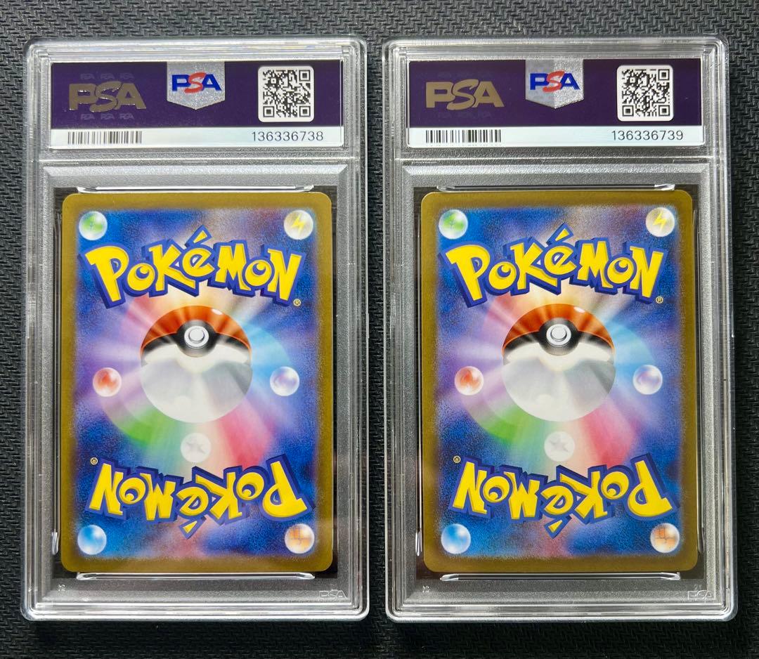 【PSA10】メガサーナイトex SAR M1S 087/063 2連番 ②