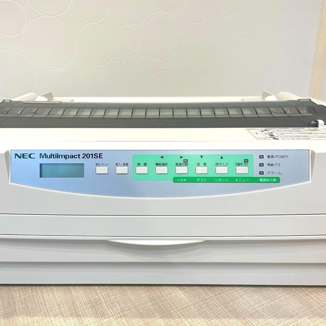 【NEC】MultiImpact 201SE 業務用 ドットインパクトプリンター