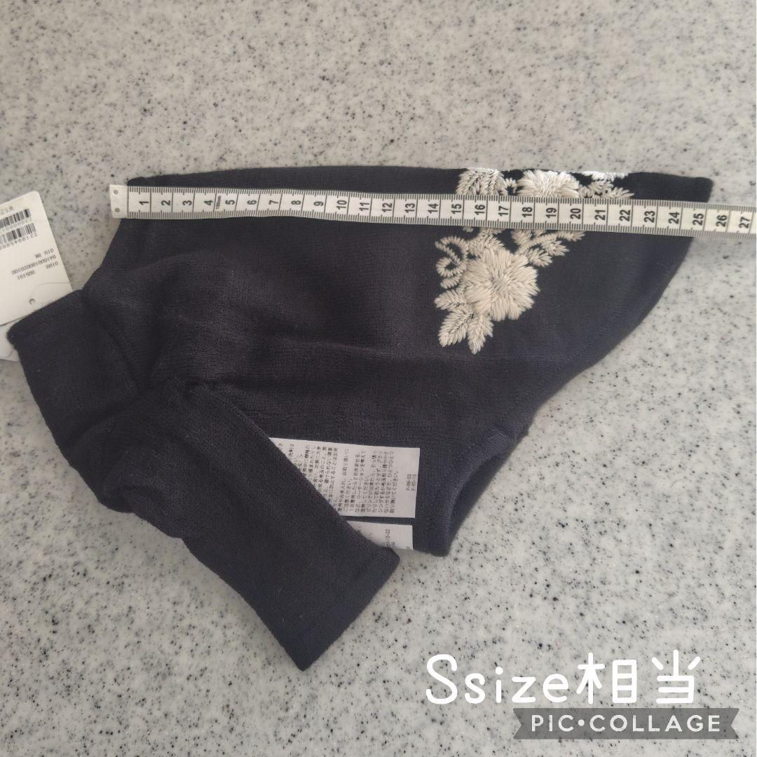 犬服　BEARDSLEY　刺繍ニット　ウール100%　　　ジェラートピケ好きな方