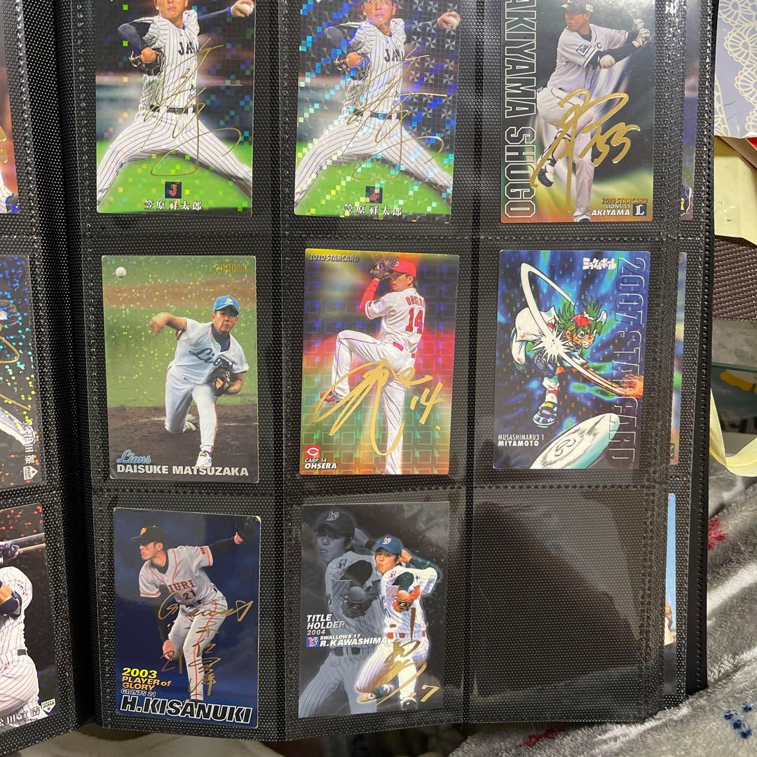 プロ野球チップス　サイン入りセット