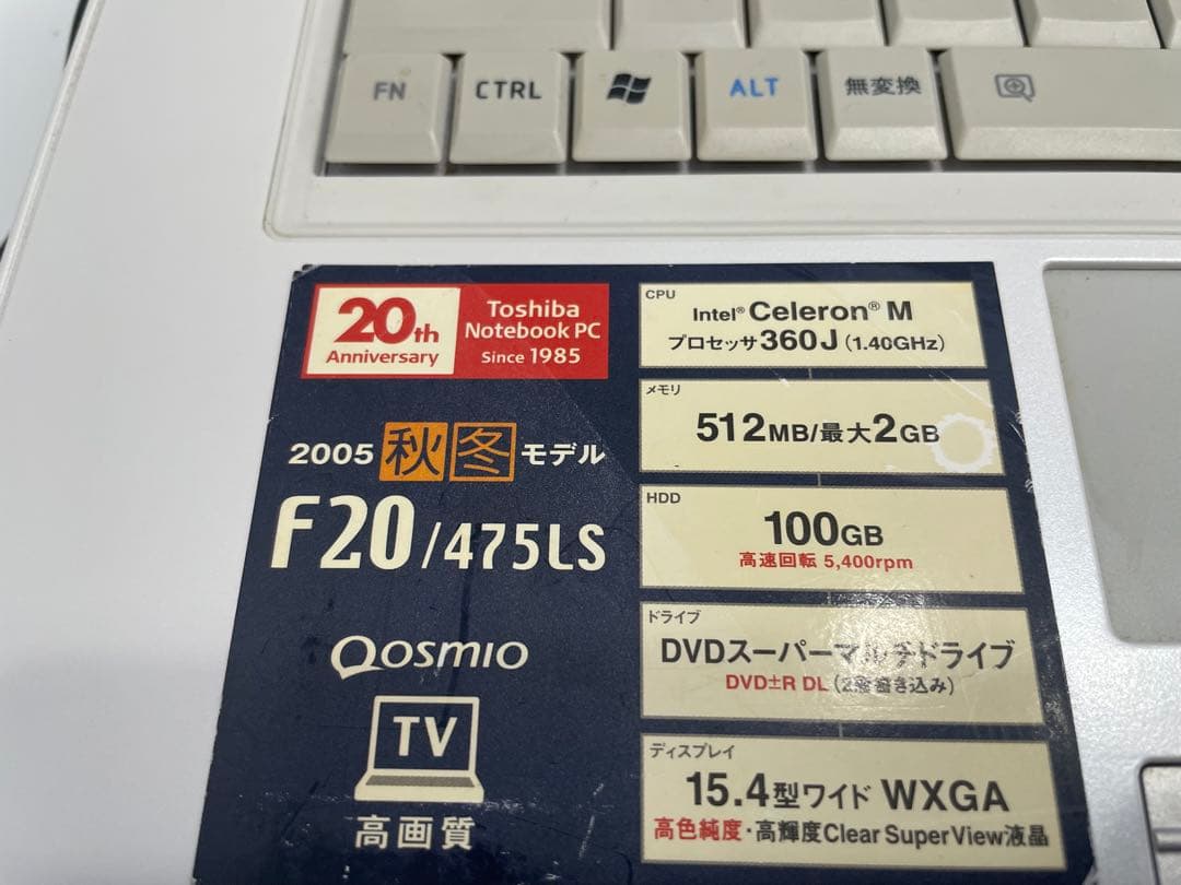 【1016】東芝Qosmio F20/475LS XP office