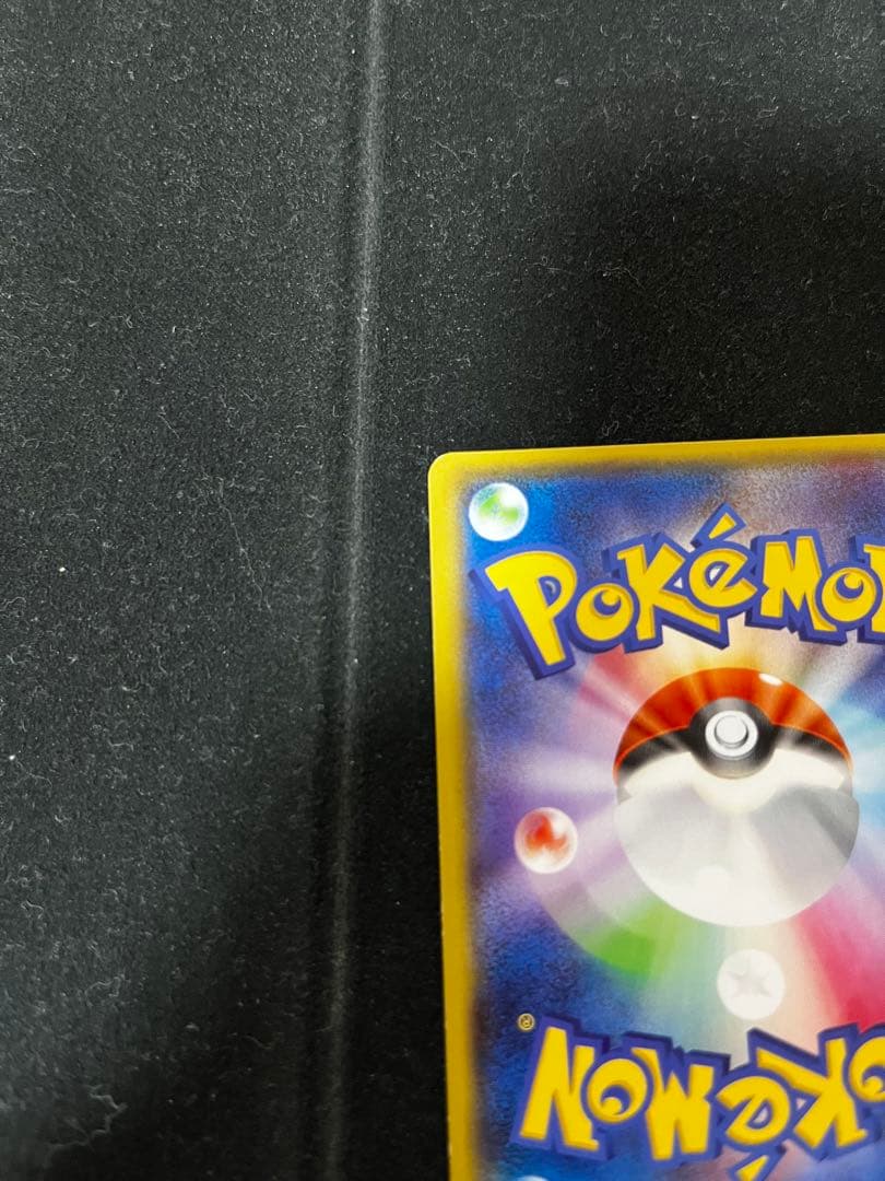 ポケモンカード　メガレックウザEX UR バンデッドリング