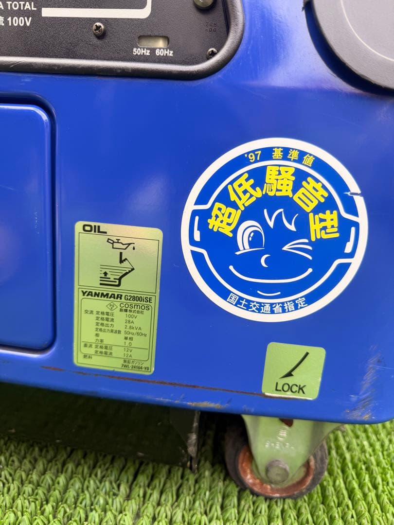 ヤンマー　YANMAR G2800iSE inverter インバーター発電機