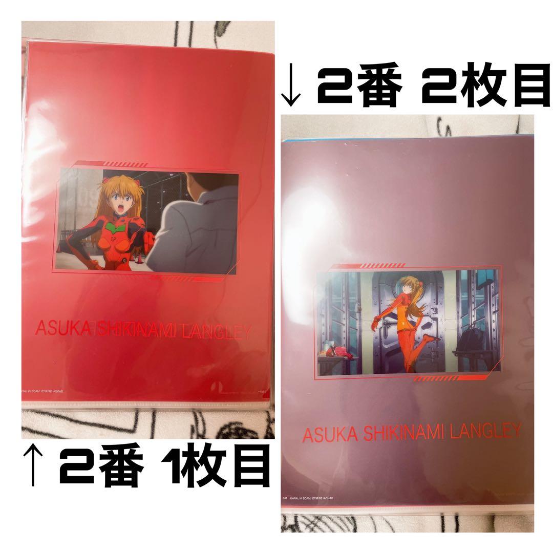 アニメ クリアファイル