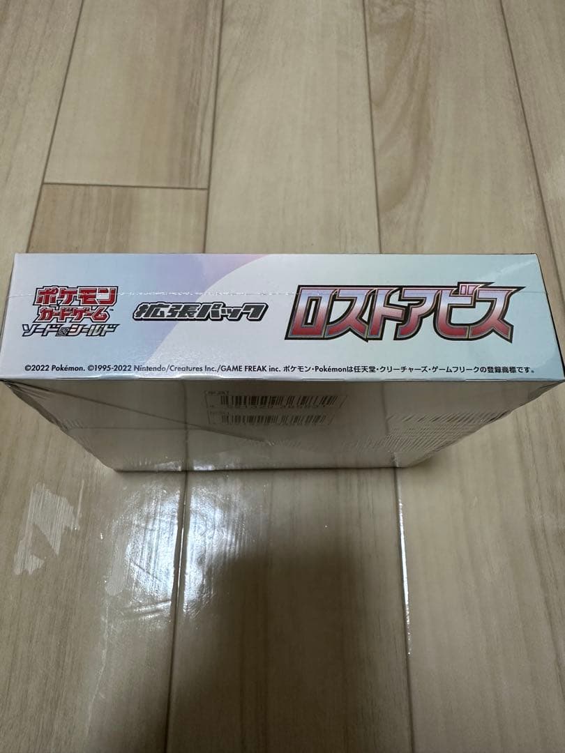 ポケモンカードゲーム ロストアビス 1BOX シュリンク付き