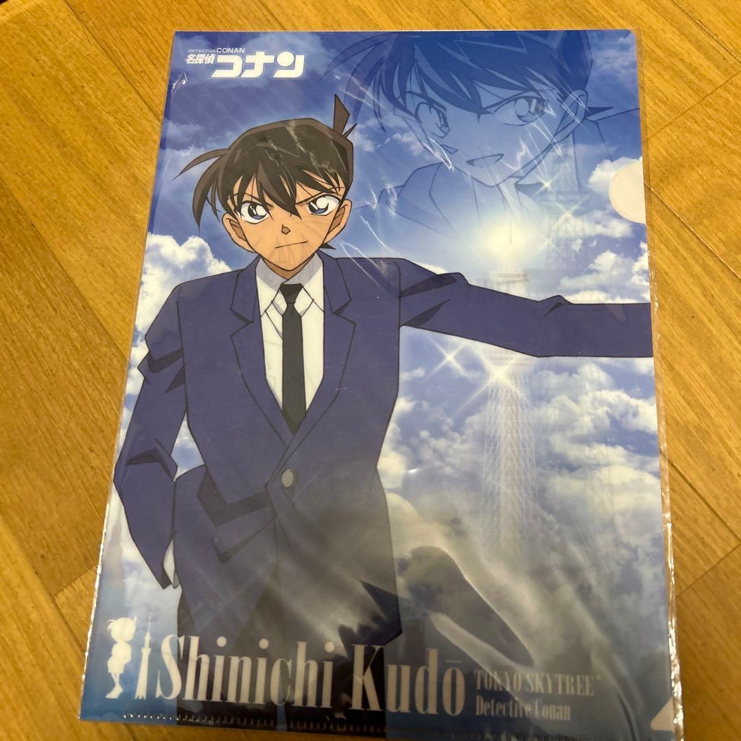 工藤新一 クリアファイルセット