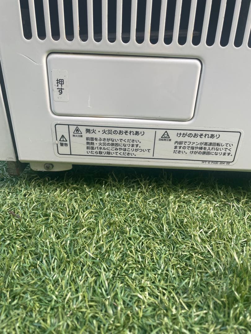 【送料込み】パナソニック 冷蔵ショーケース SMR-M86NB