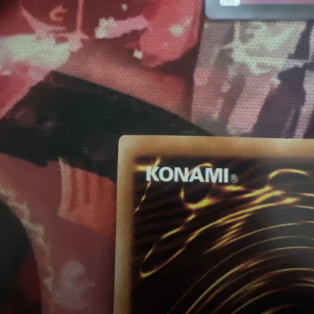 青眼の白龍 ブルーアイズ ホワイトドラゴン 25th クオシク 絵違い