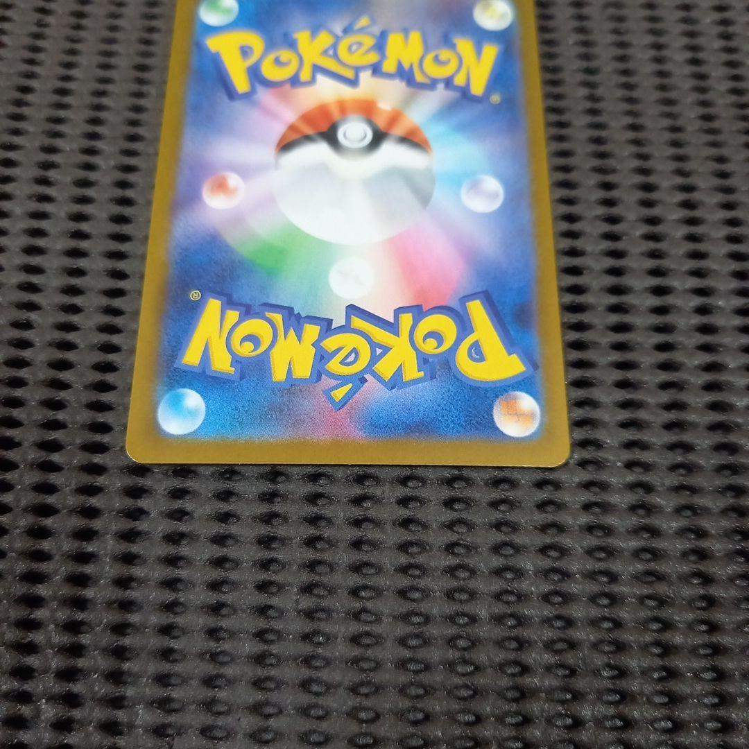 ポケモンカード メガリザードンXex　SAR　インフェルノX