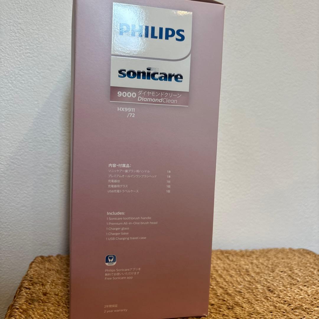 正規品　純正品　フィリップス　PHILIPS ソニッケアー　sonicare