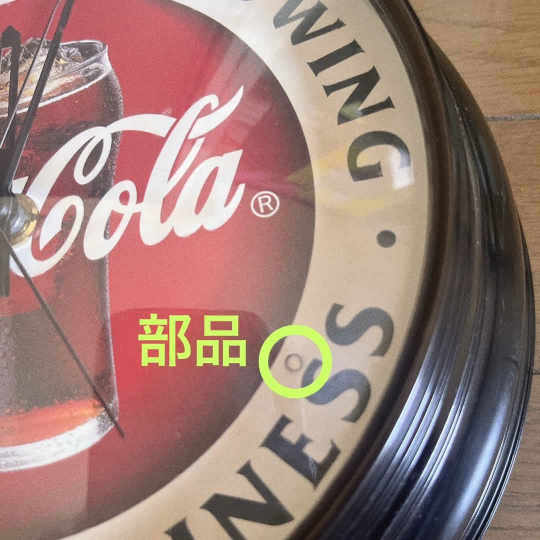 レア✨非売品 コカコーラ 壁掛け時計 レトロ アンティーク 時計 ヴィンテージ