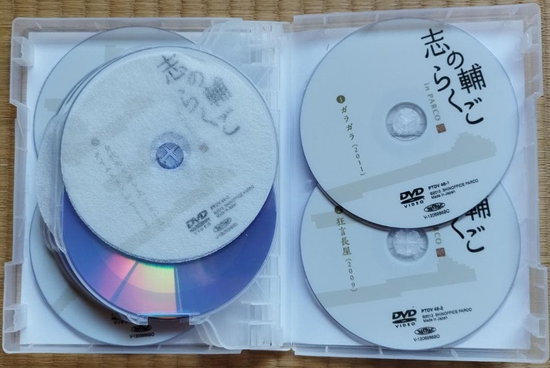 送料無料　貴重落語DVDセット　立川志の輔inPARCO BOX＆とやま弁らくご