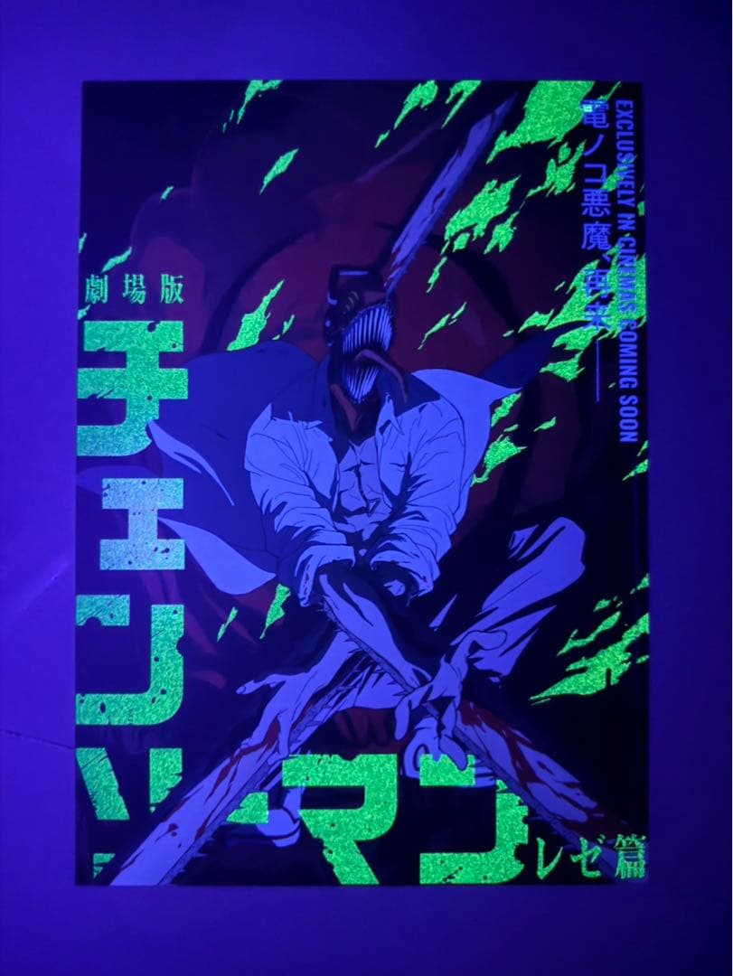 3枚セット 劇場版チェンソーマン レゼ編　台湾限定 A3ポスター