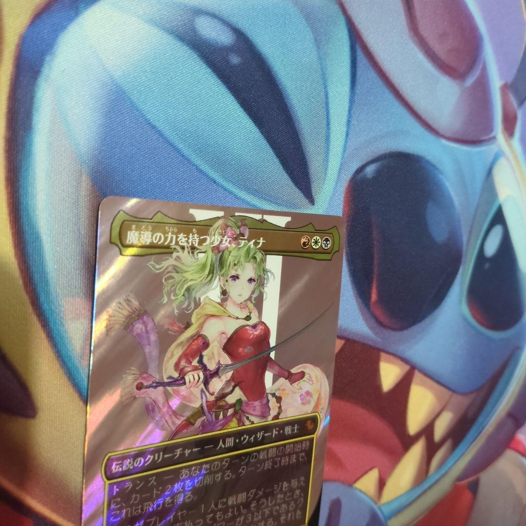 MTG FF 魔導の力を持つ少女、ティナ サージfoil ボーダーレス 統率者