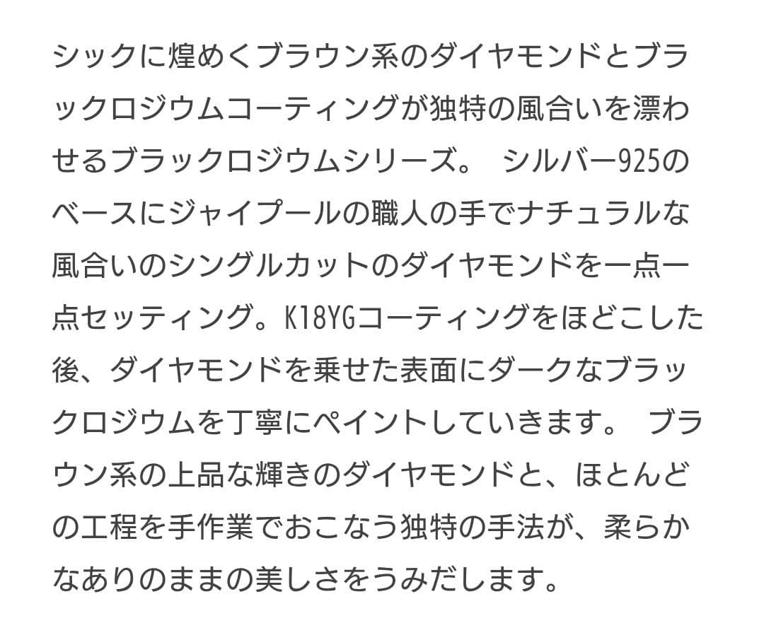 アルティーダウード　ロンドンブルートパーズ　パフェダイヤモンド　7号