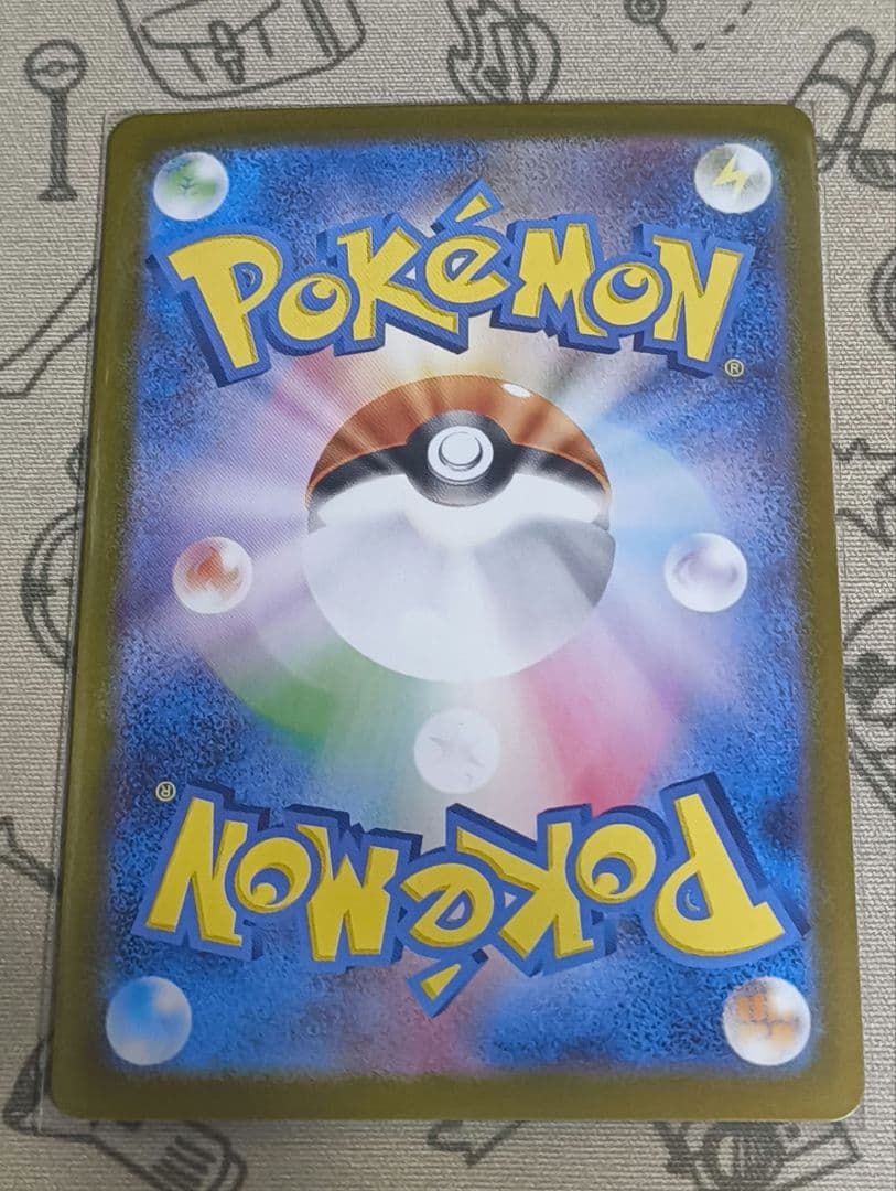 リーリエのピッピex SAR MC 765/742 スタートデッキ100